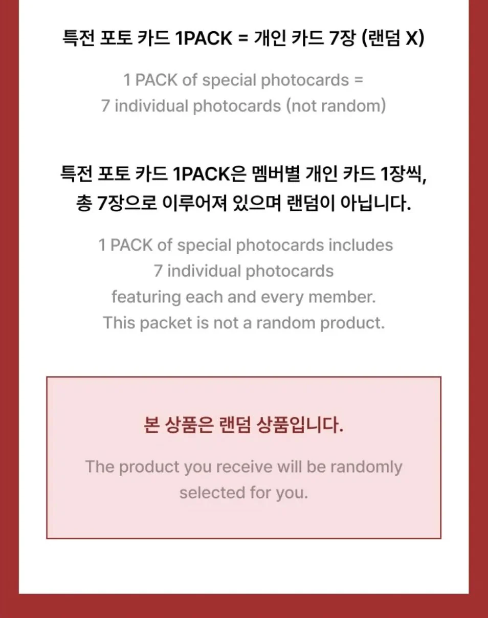 ENHYPEN - WALK THE LINE : FINAL WORLD TOUR OFFICIAL MD - Image 18
