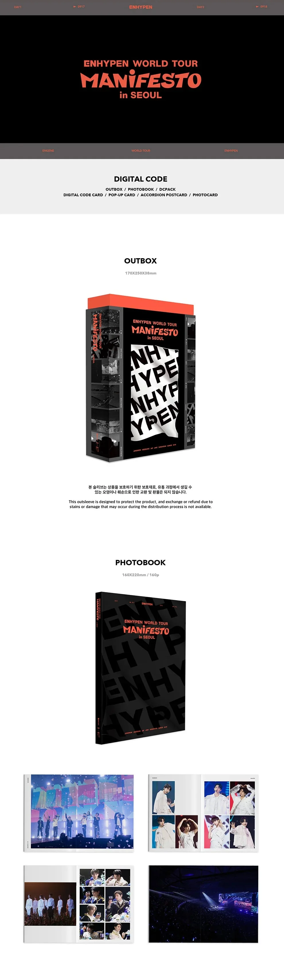 ENHYPEN - WORLD TOUR [MANIFESTO] (Digital Code ver.) - Image 2