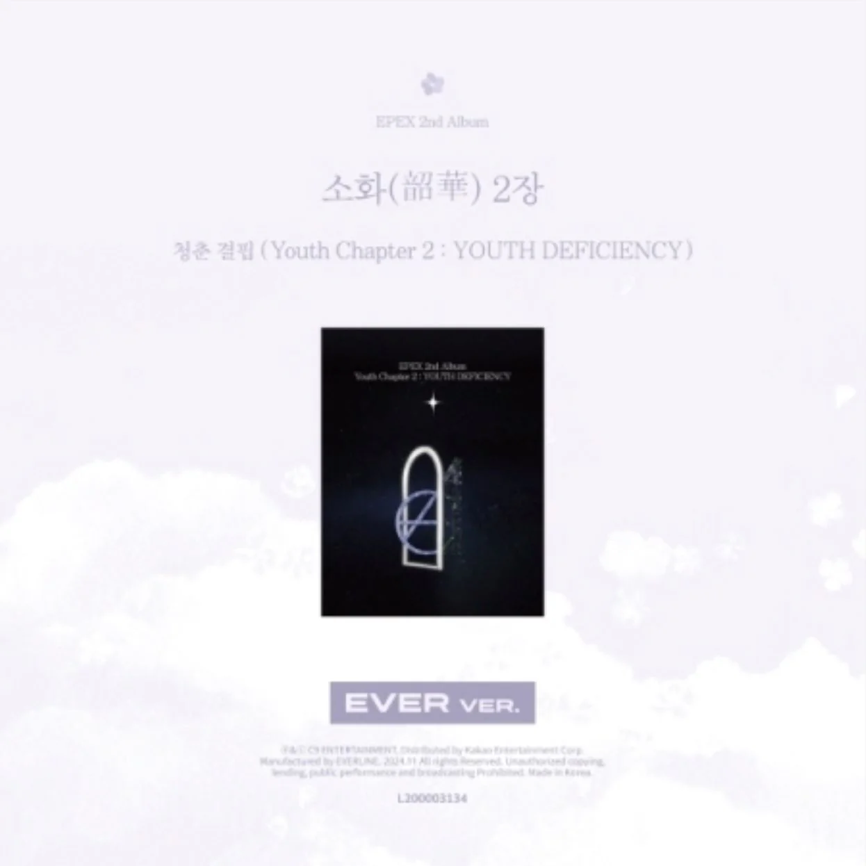 EPEX - YOUTH CHAPTER 2 : YOUTH DEFICIENCY (EVER VER.)