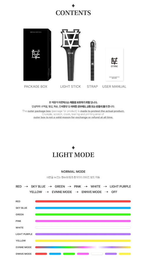 EVNNE - OFFICIAL LIGHT STICK - Image 4