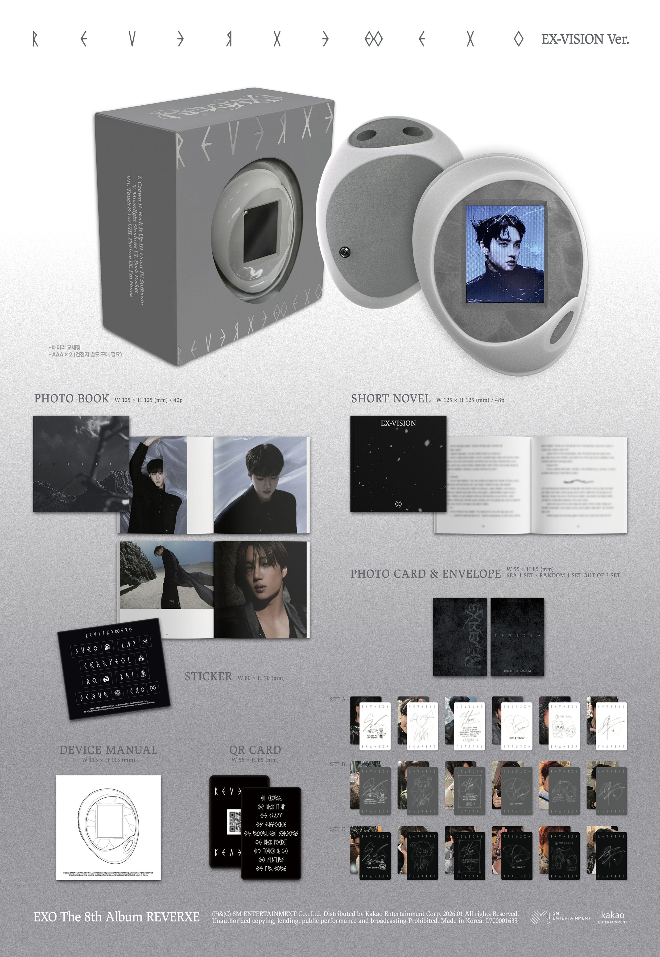EXO - REVERXE (EX-VISION VER.) - Image 2