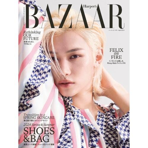 FELIX (STRAY KIDS) - BAZAAR JAPAN (APRIL ISSUE)