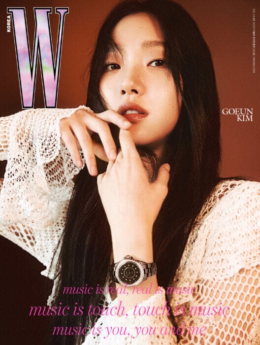 Felix (Stray Kids) - W Korea (Vol. 6 / June issue)