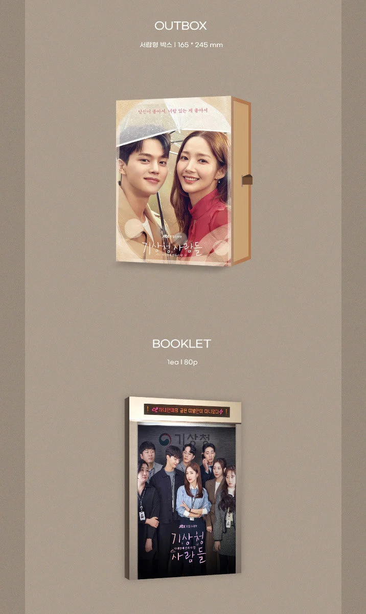 Forecasting Love and Weather O.S.T - Image 3