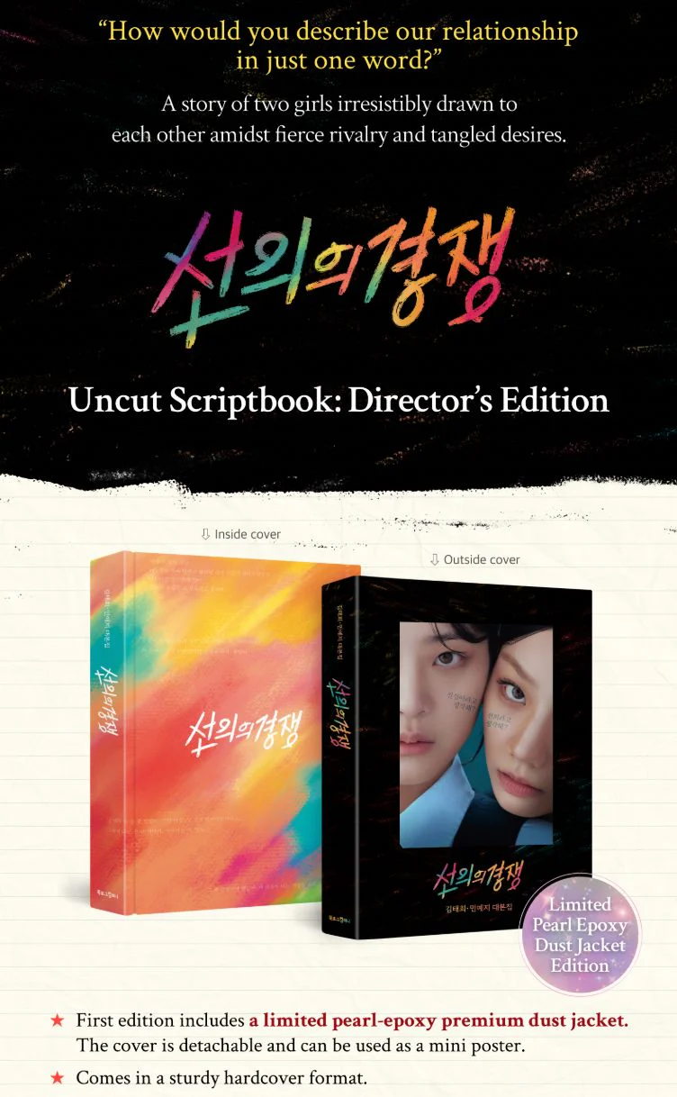 FRIENDLY RIVALRY - SCRIPT BOOK - Image 2