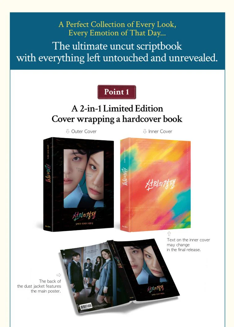 FRIENDLY RIVALRY - SCRIPT BOOK - Image 3