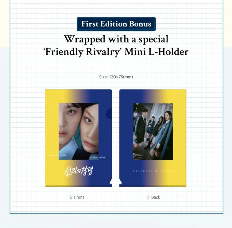 FRIENDLY RIVALRY - SCRIPT BOOK - Image 5