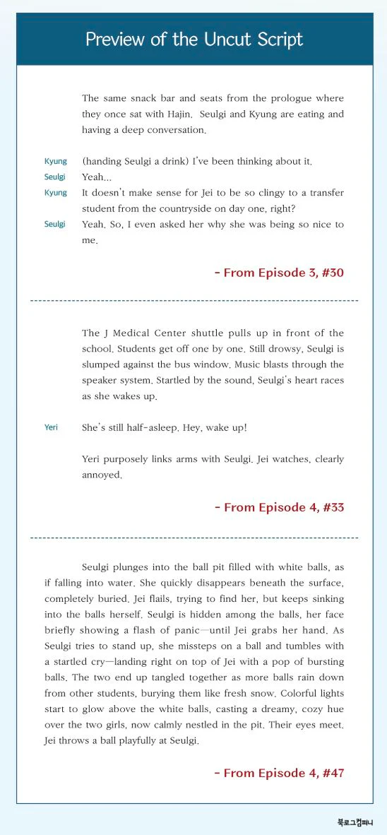 FRIENDLY RIVALRY - SCRIPT BOOK (ENGLISH VER.) - Image 6