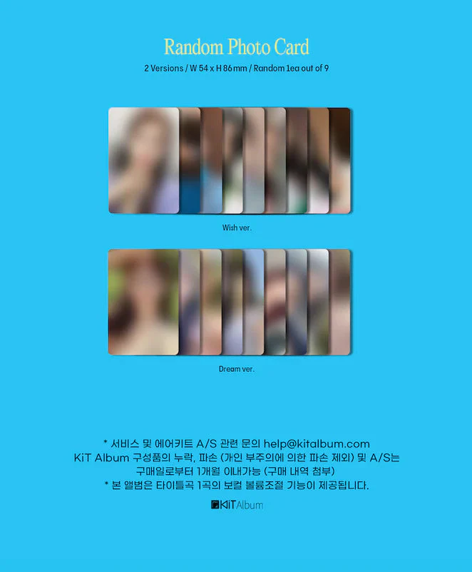 FROMIS_9 - [FROM OUR MEMENTO BOX] (KIT ALBUM) - Image 4