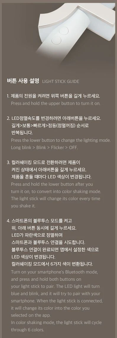 Fromis_9 - OFFICIAL LIGHT STICK - Image 3