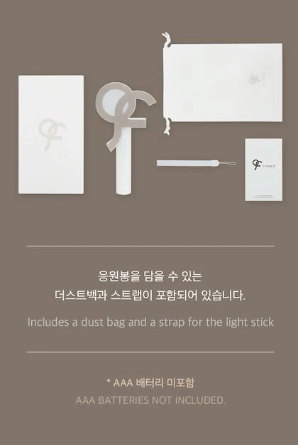 Fromis_9 - OFFICIAL LIGHT STICK - Image 4