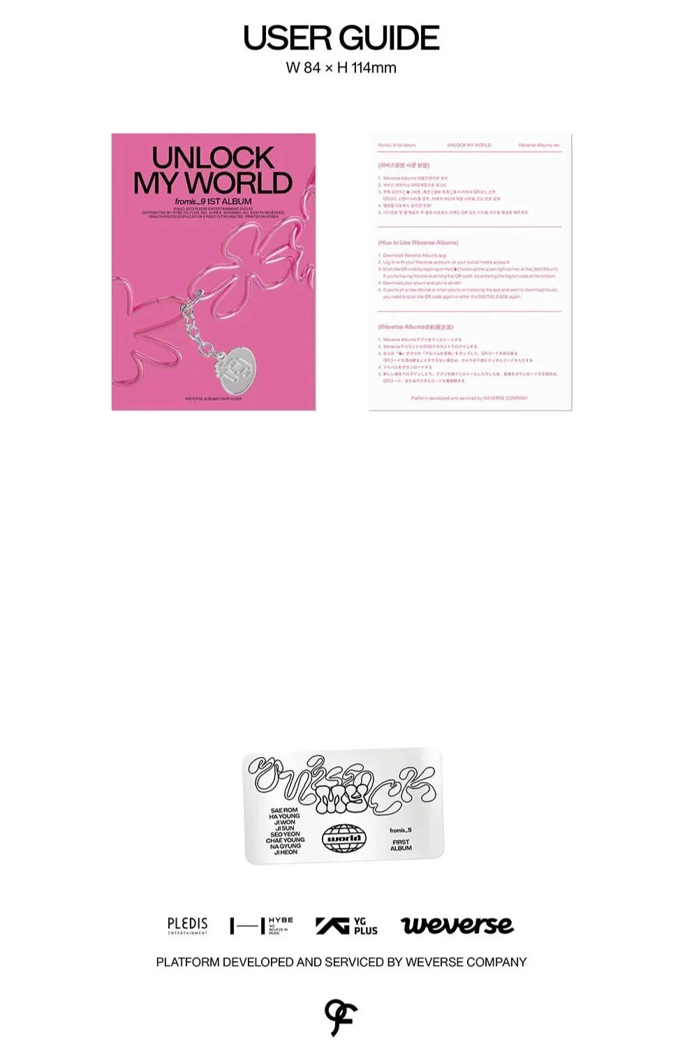 FROMIS_9 - UNLOCK MY WORLD (WEVERSE ALBUMS VER.) - Image 5