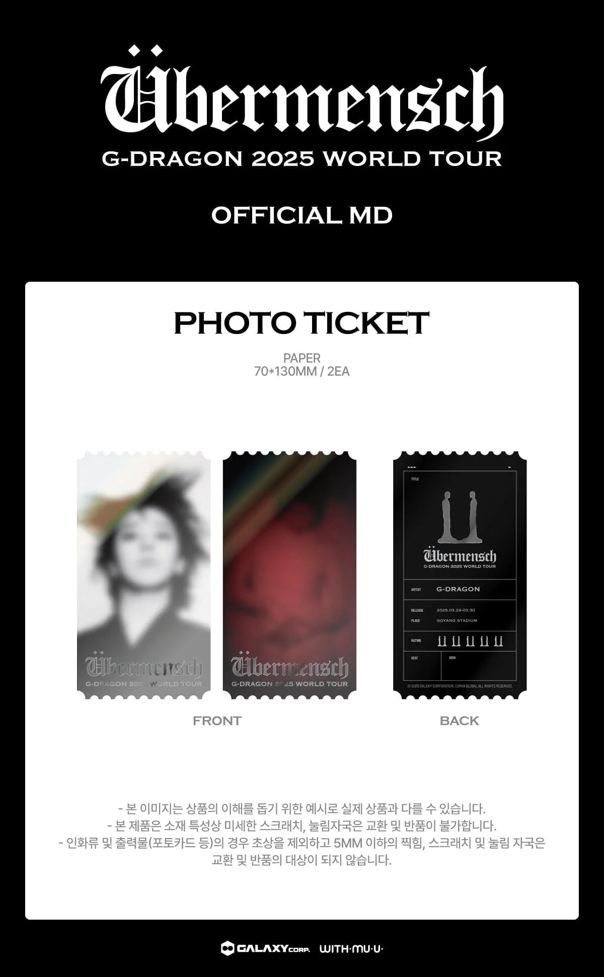 G-DRAGON - 2025 WORLD TOUR 'ÜBERMENSCH' OFFICIAL MD - Image 18