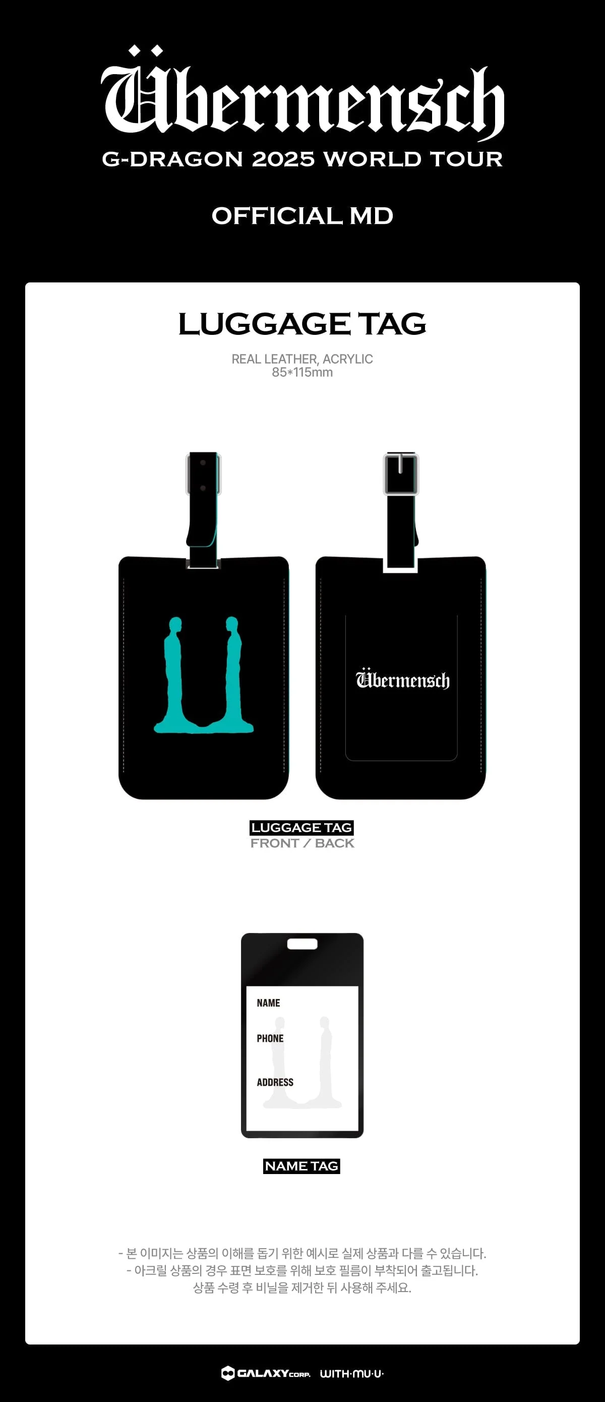 G-DRAGON - 2025 WORLD TOUR 'ÜBERMENSCH' OFFICIAL MD 2 - Image 13
