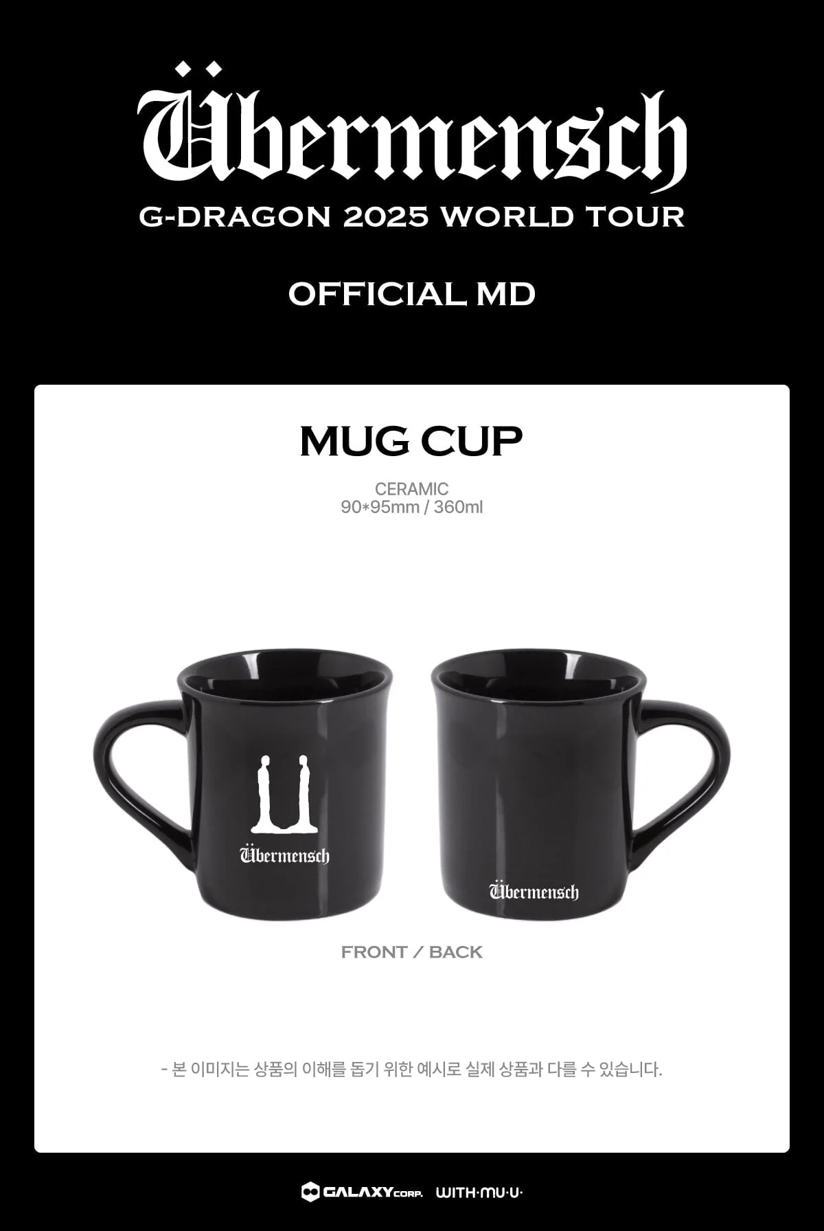 G-DRAGON - 2025 WORLD TOUR 'ÜBERMENSCH' OFFICIAL MD 2 - Image 19