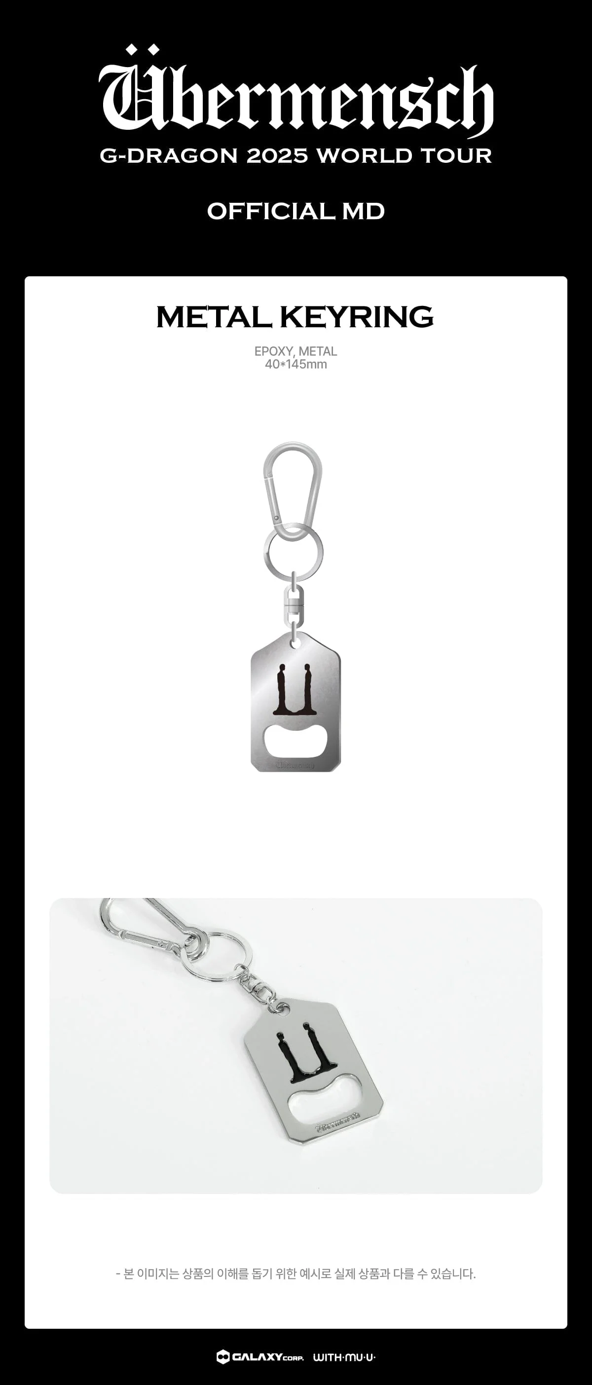G-DRAGON - 2025 WORLD TOUR 'ÜBERMENSCH' OFFICIAL MD 2 - Image 9