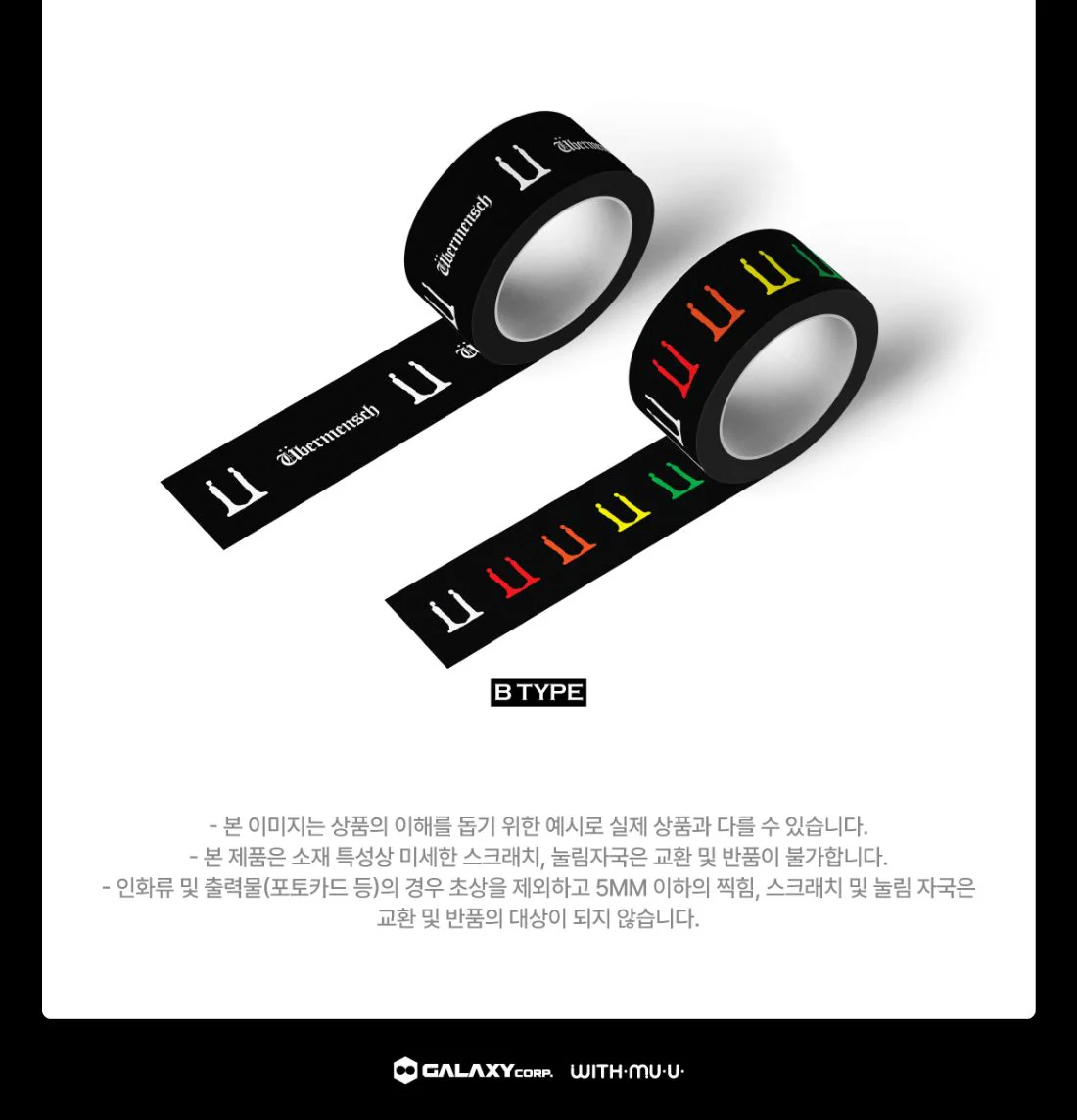 G-DRAGON - 2025 WORLD TOUR 'ÜBERMENSCH' OFFICIAL MD - Image 5