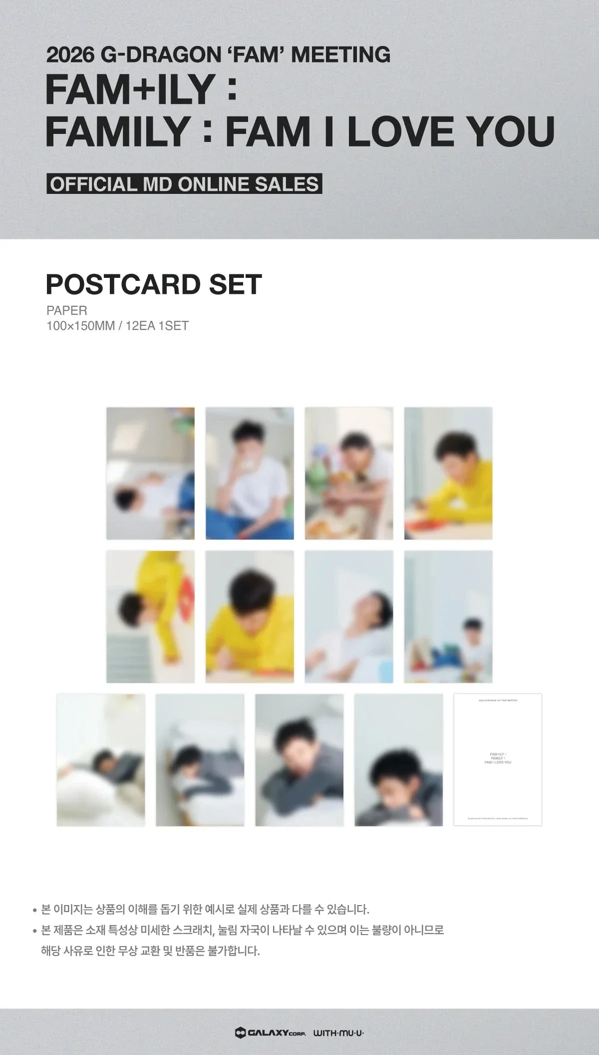 G-DRAGON - 2026 'FAM' MEETING OFFICIAL MD - Image 4