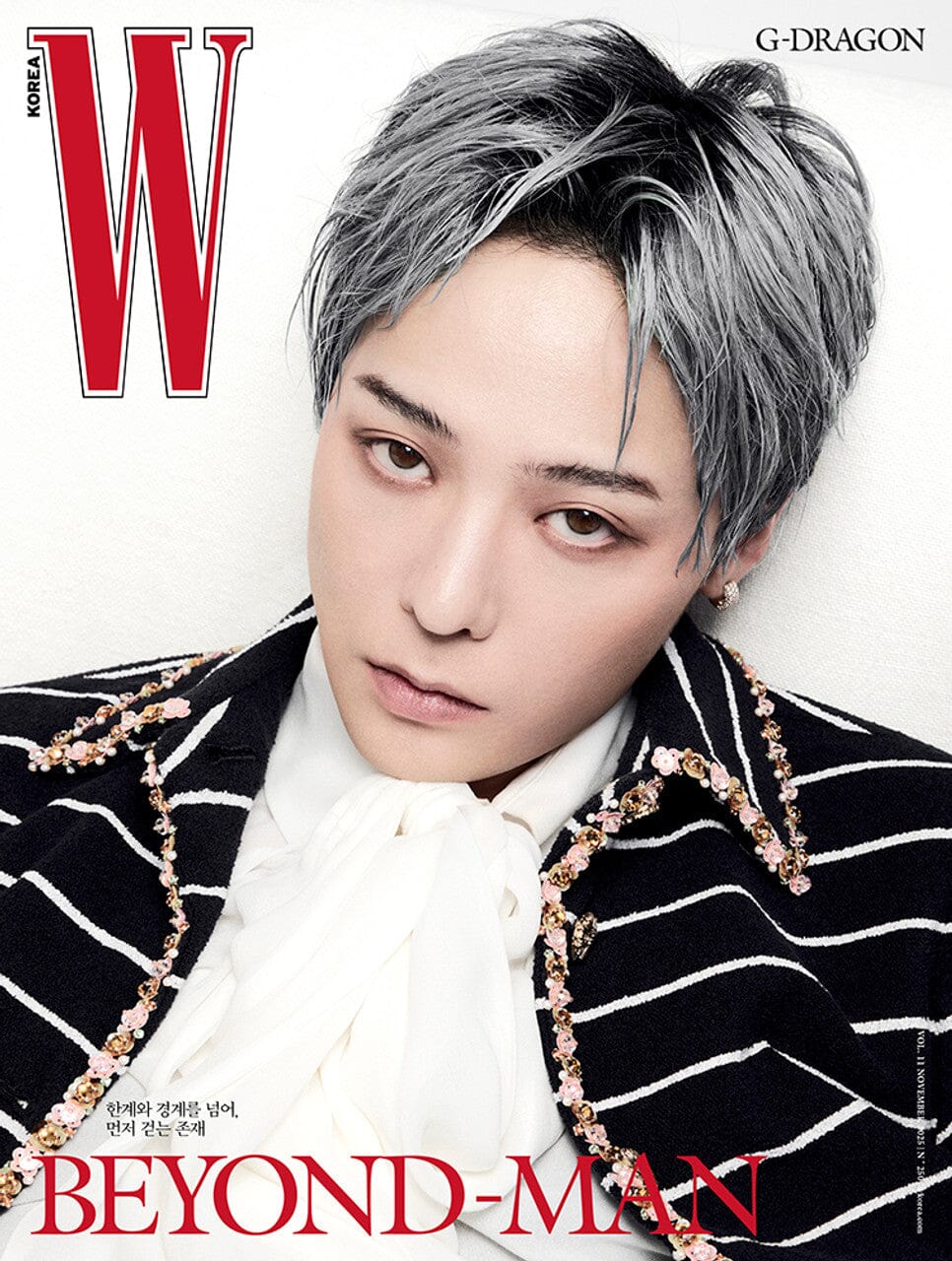 G-DRAGON (BIGBANG) - W MAGAZINE (2025 VOL.11) - Image 3