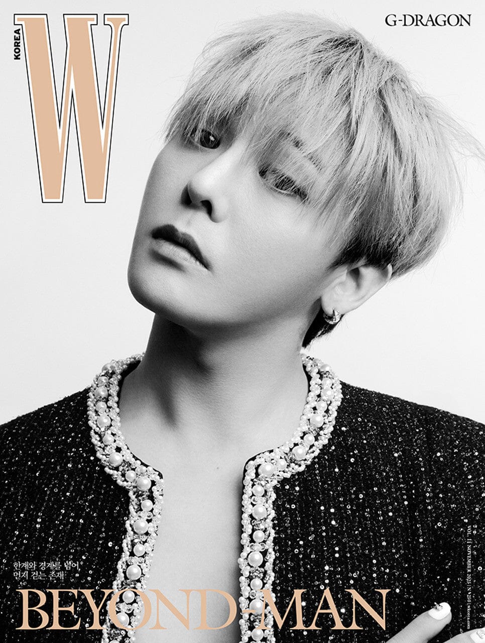 G-DRAGON (BIGBANG) - W MAGAZINE (2025 VOL.11) - Image 6