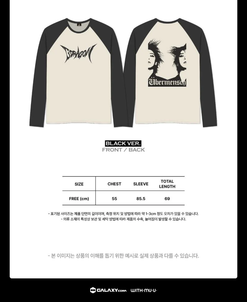 G-DRAGON - CLOTHES (2025 WORLD TOUR 'ÜBERMENSCH' OFFICIAL MD) - Image 13