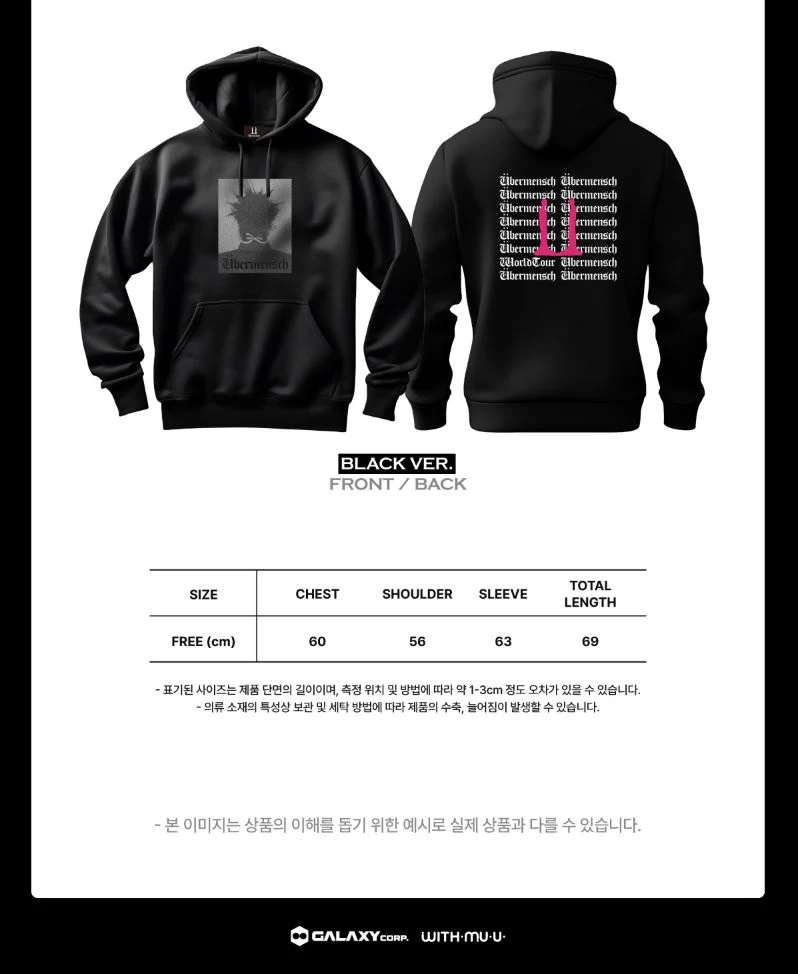 G-DRAGON - CLOTHES (2025 WORLD TOUR 'ÜBERMENSCH' OFFICIAL MD) - Image 7