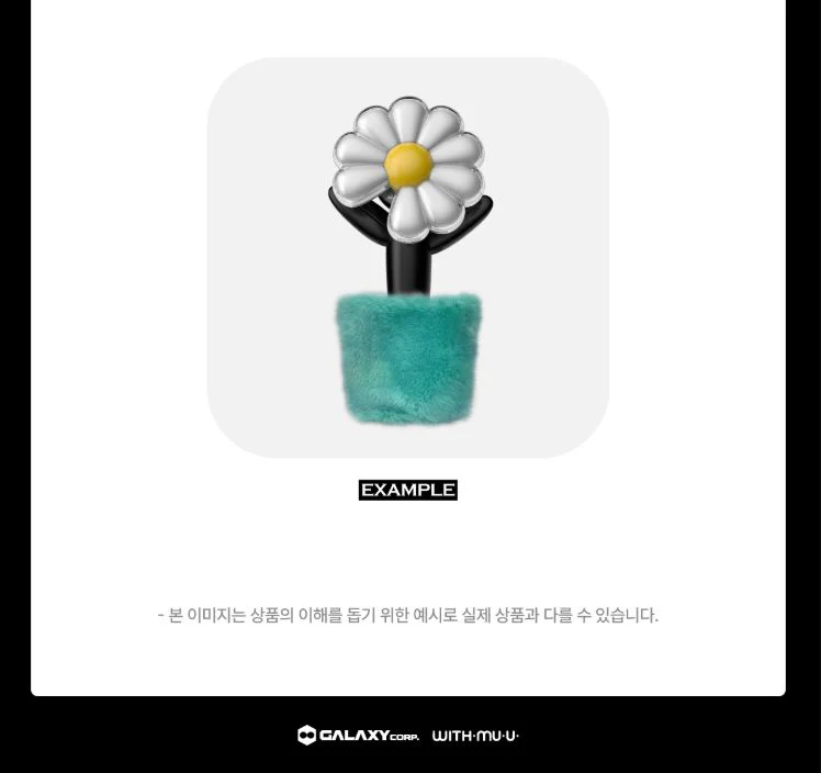 G-DRAGON - LIGHT STICK ACCESSOIRES (2025 WORLD TOUR 'ÜBERMENSCH' OFFICIAL MD) - Image 3
