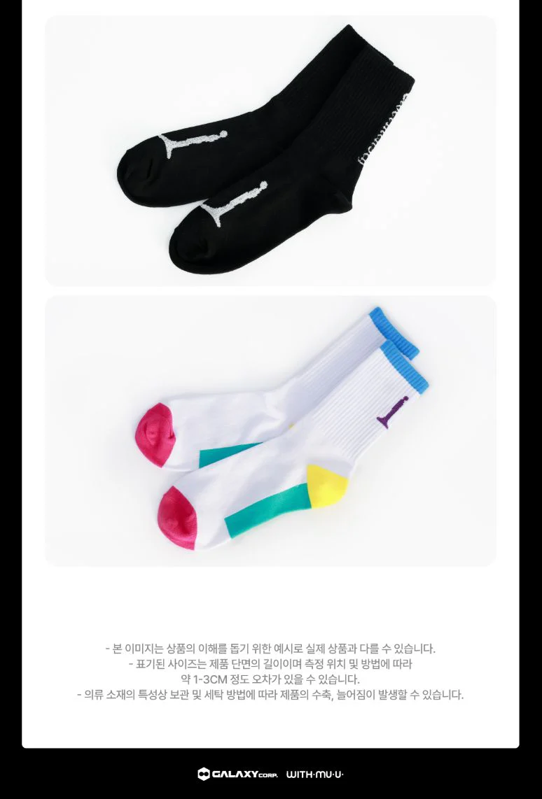 G-DRAGON - SOCKS & SLIPPERS (2025 WORLD TOUR 'ÜBERMENSCH' OFFICIAL MD) - Image 3