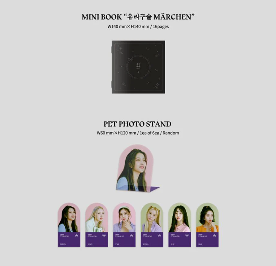 GFRIEND - 回:WALPURGIS NIGHT - Image 4