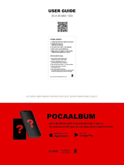 (G)I-DLE - 2 (2ND FULL ALBUM) POCA ALBUM VER. - Image 5