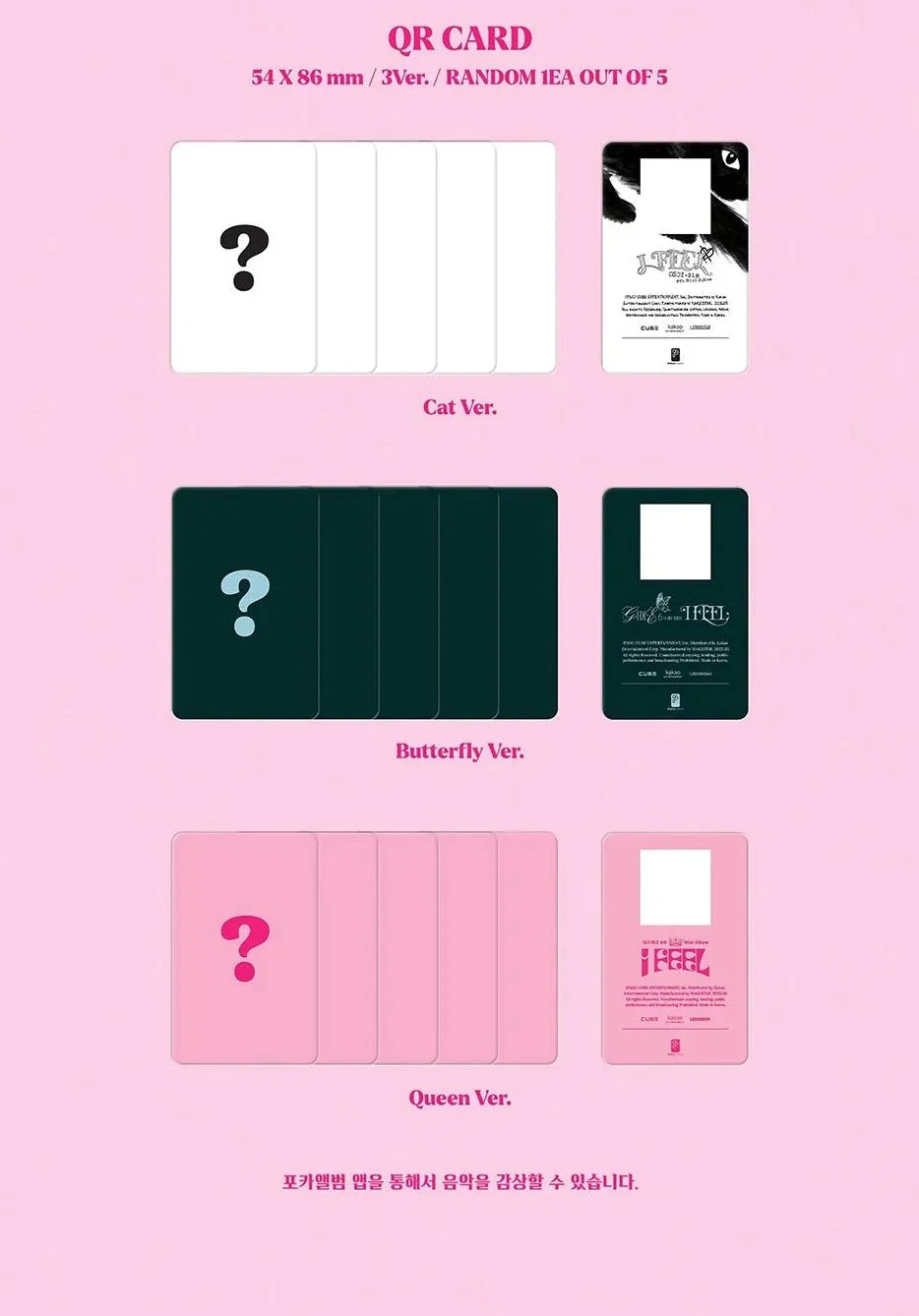 (G)I-DLE - I FEEL (POCA ALBUM) - Image 6