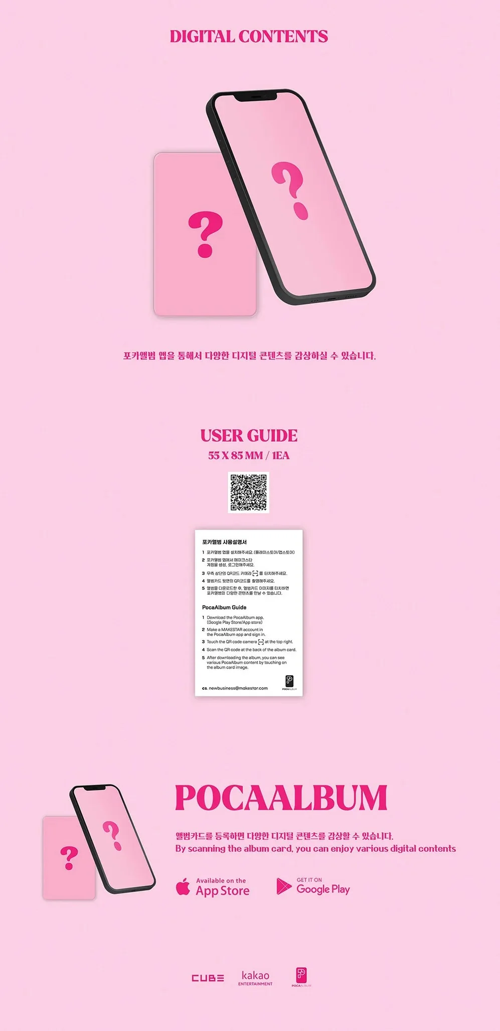 (G)I-DLE - I FEEL (POCA ALBUM) - Image 8