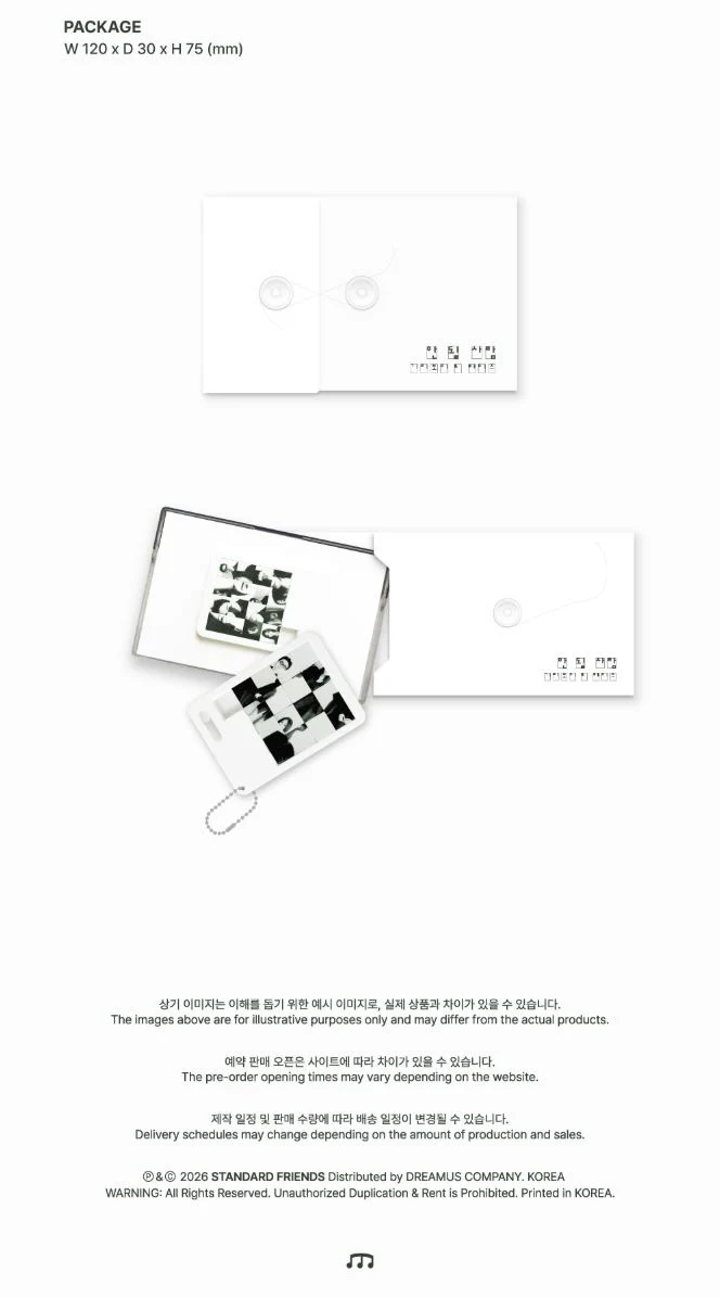 GIRIBOY & HEIZE - SOMEONE WHO WAS NEVER MEANT TO BE (CASSETTE TAPE) - Image 4