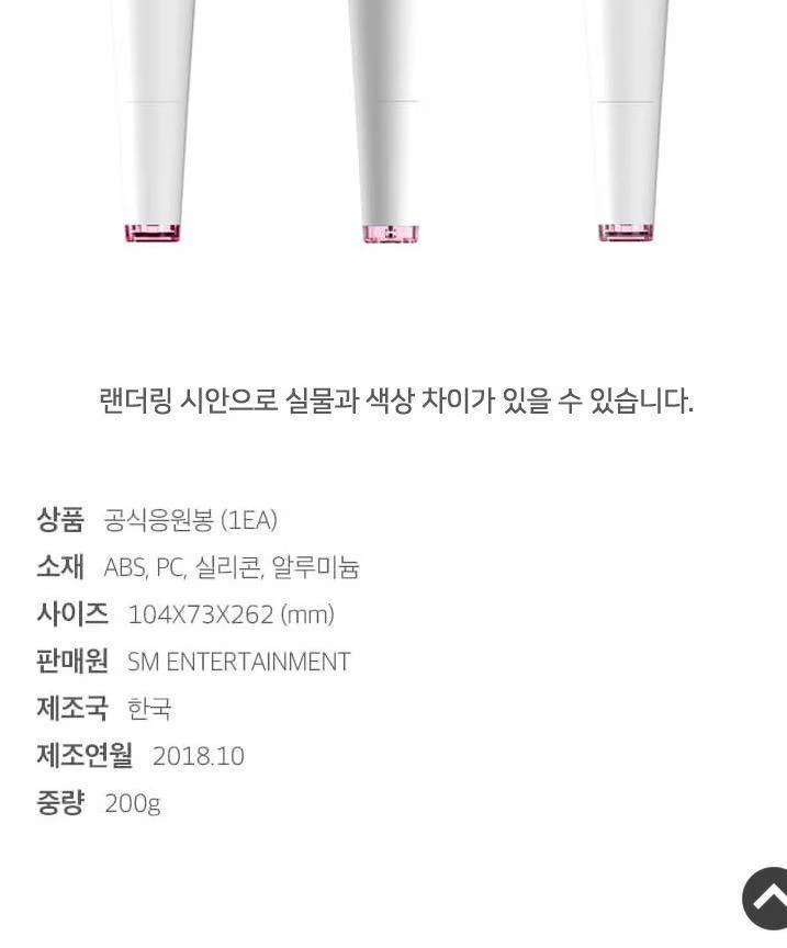 GIRLS' GENERATION - Official Light Stick - Image 5