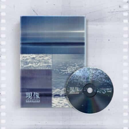 GIUK (ONEWE) - 2ND MINI ALBUM (現像 : 소년의 파란)