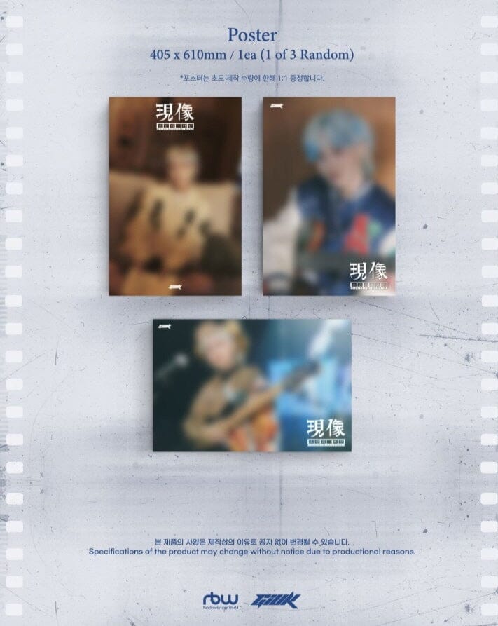 GIUK (ONEWE) - 2ND MINI ALBUM (現像 : 소년의 파란) - Image 8