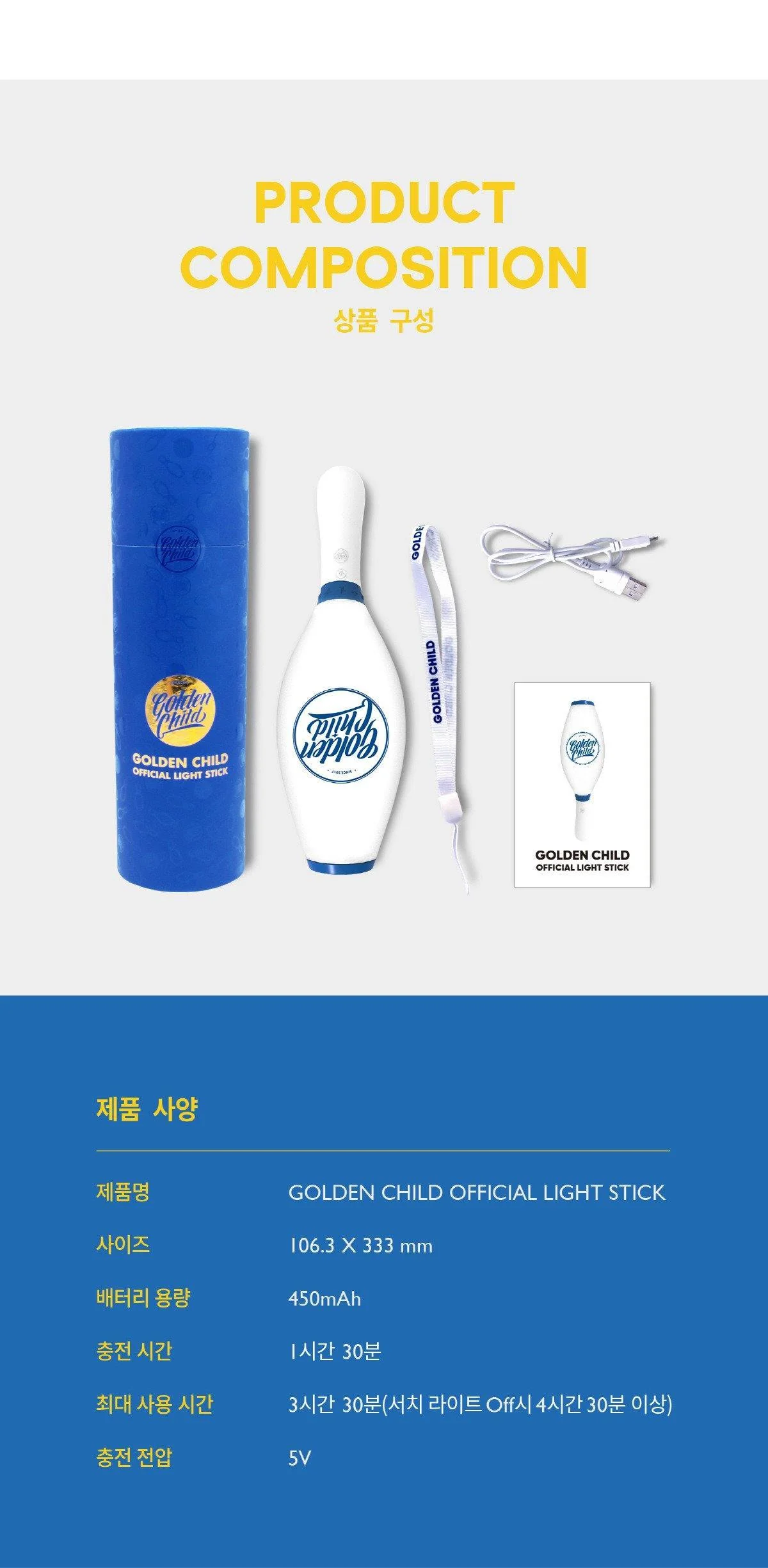 GOLDEN CHILD - Official Light Stick - Image 5