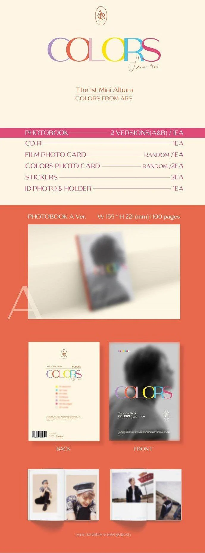 Youngjae - Colors From Ars (Vol .1) - Image 2
