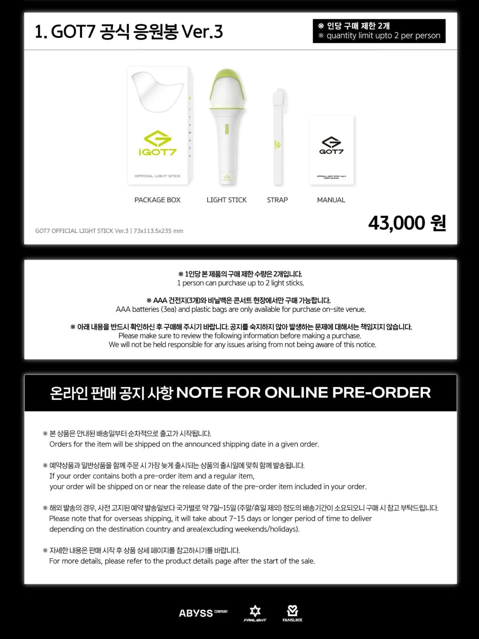 GOT7 - Official Lightstick Ver.3 - Image 3