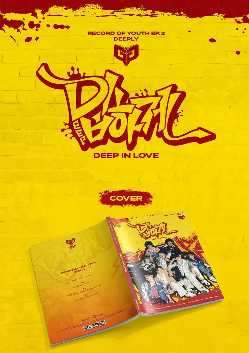 GREATGUYS - RECORD OF YOUTH EP.2 DEEPLY (6TH SINGLE ALBUM) - Image 2