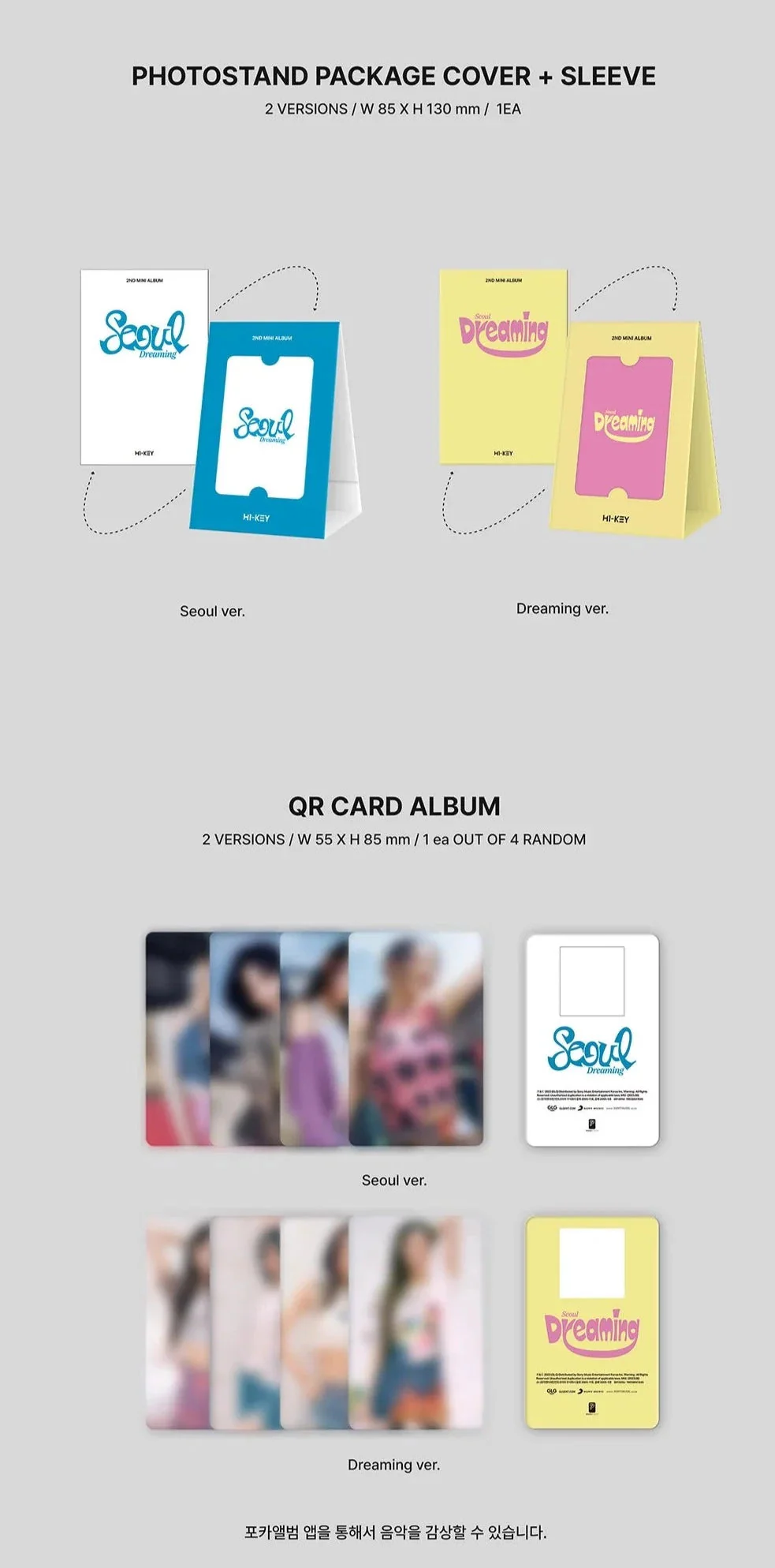 H1-KEY - SEOUL DREAMING (POCA ALBUM) - Image 3
