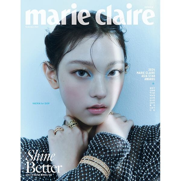 HAERIN (NEWJEANS) - MARIE CLAIRE (NOV.2024)