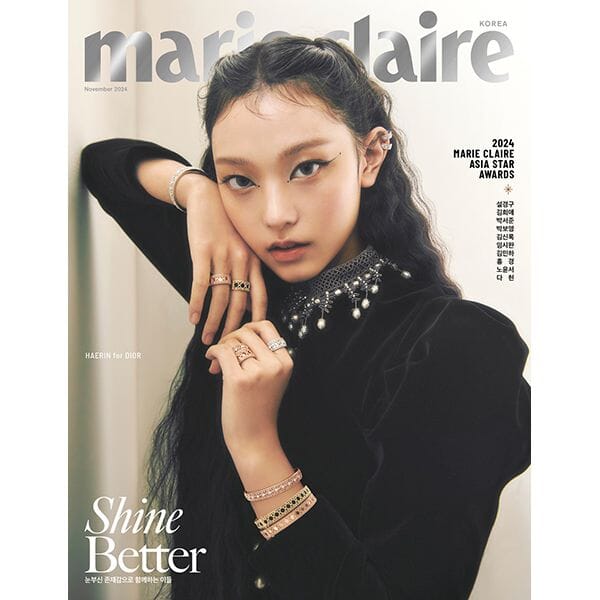 HAERIN (NEWJEANS) - MARIE CLAIRE (NOV.2024) - Image 2