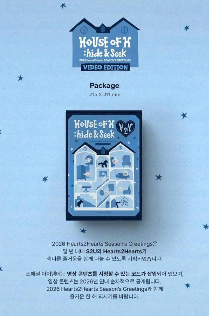 HEARTS2HEARTS – 2026 SEASON'S GREETINGS + Special Photocard Set - Image 3