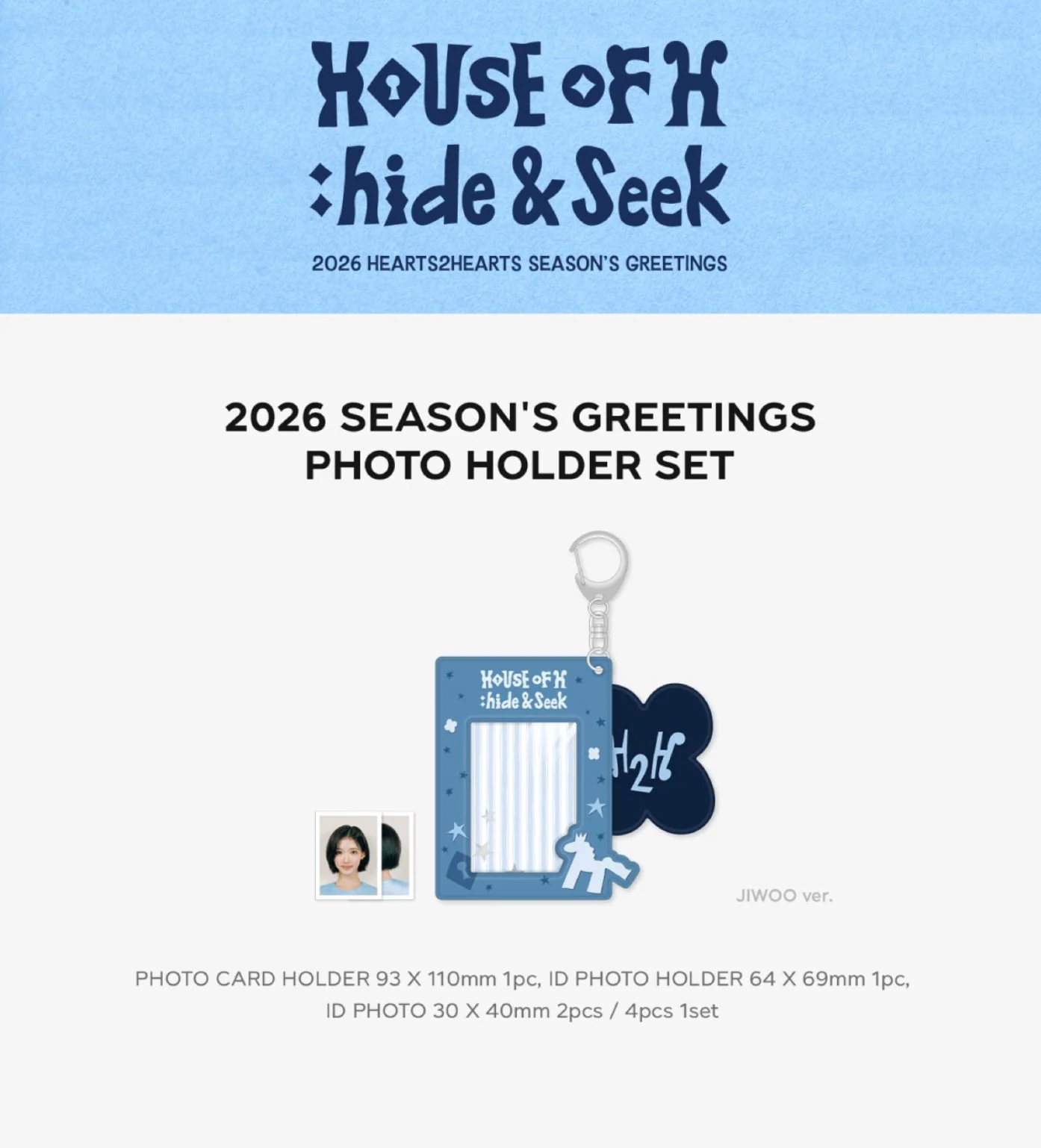 HEARTS2HEARTS - 2026 SEASON'S GREETINGS MD - Image 6