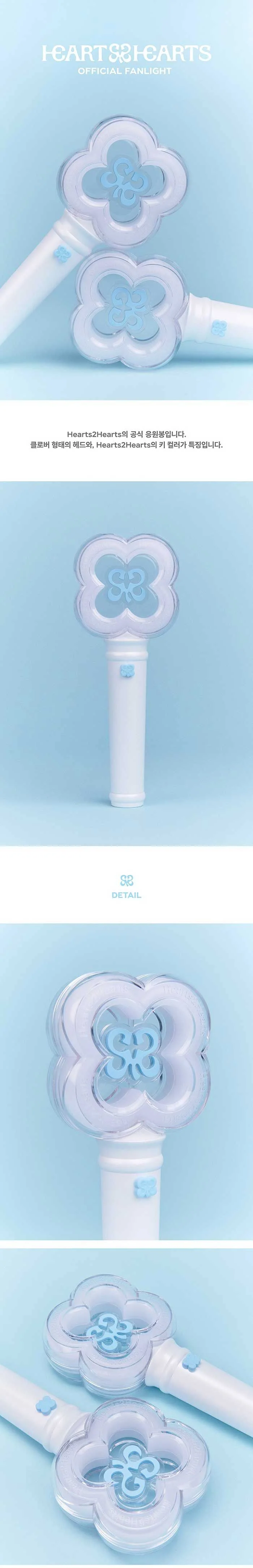 HEARTS2HEARTS - OFFICIAL FANLIGHT - Image 2