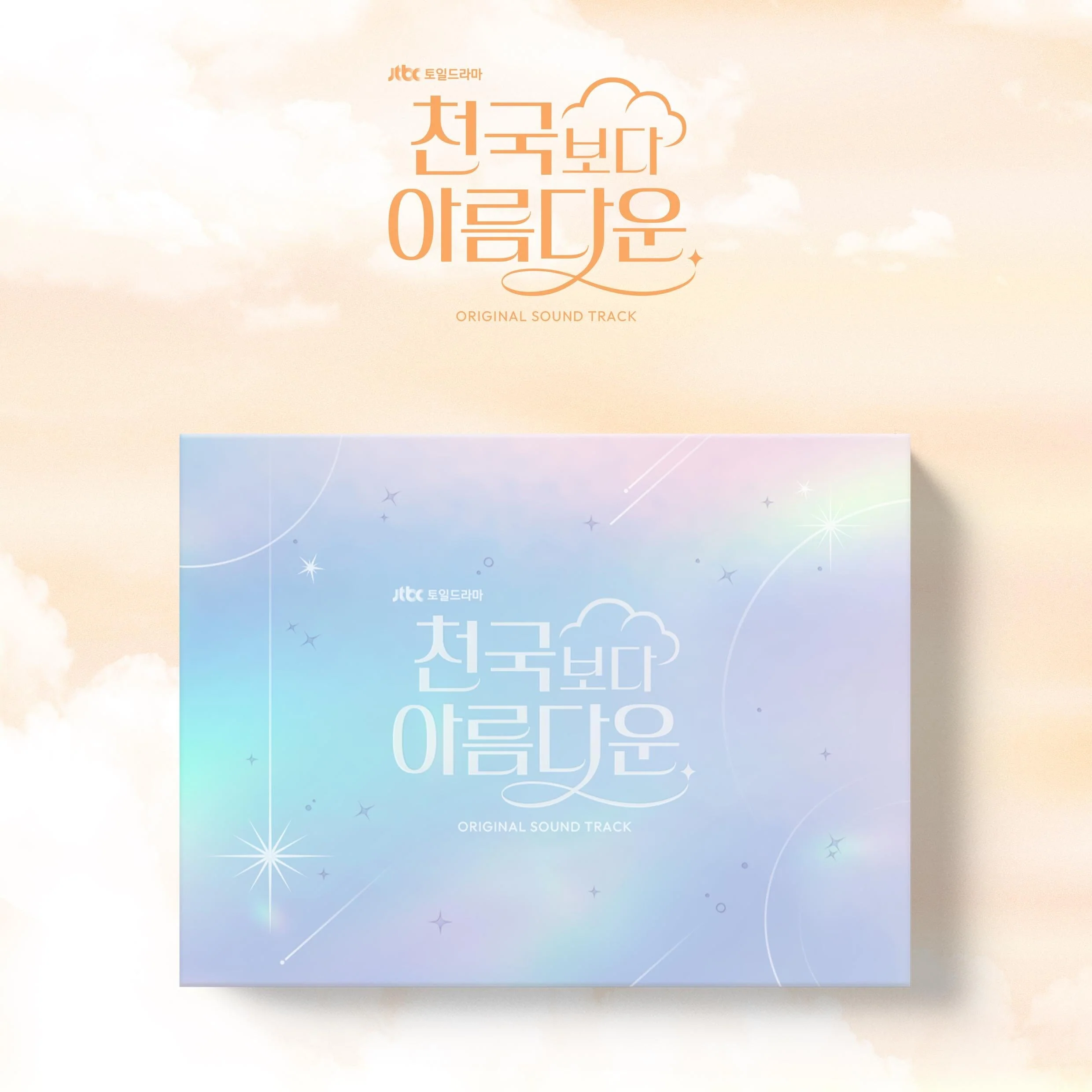 HEAVENLY EVER AFTER O.S.T