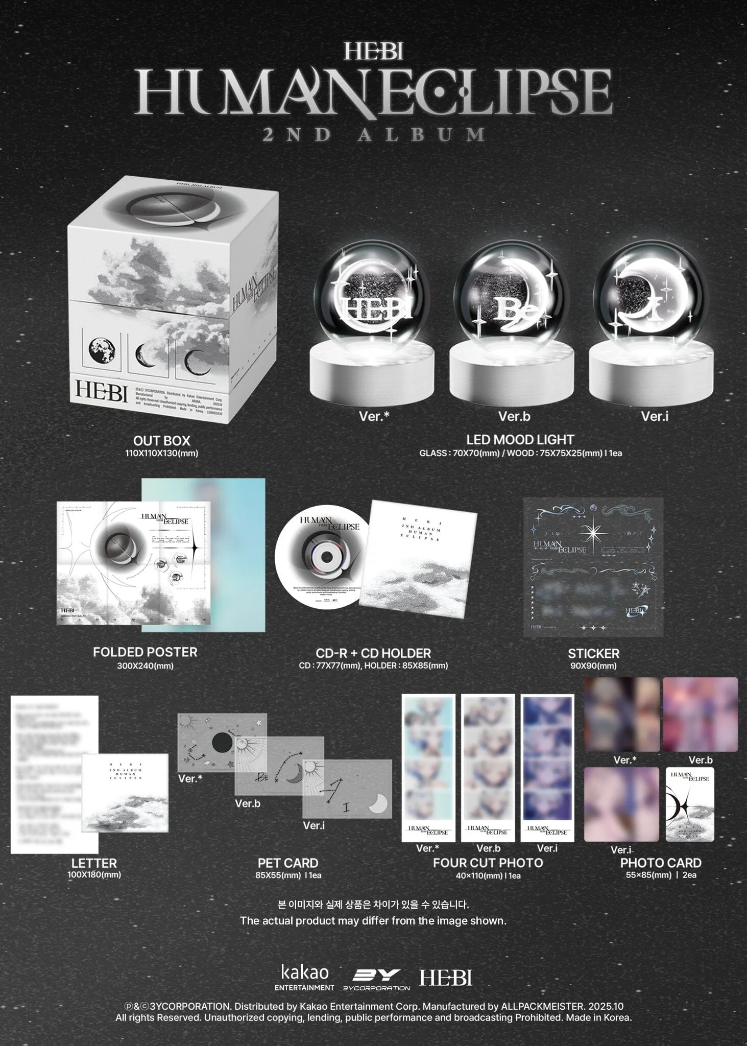 HEBI - HUMAN ECLIPSE (ECLIPSE VER.) - Image 3
