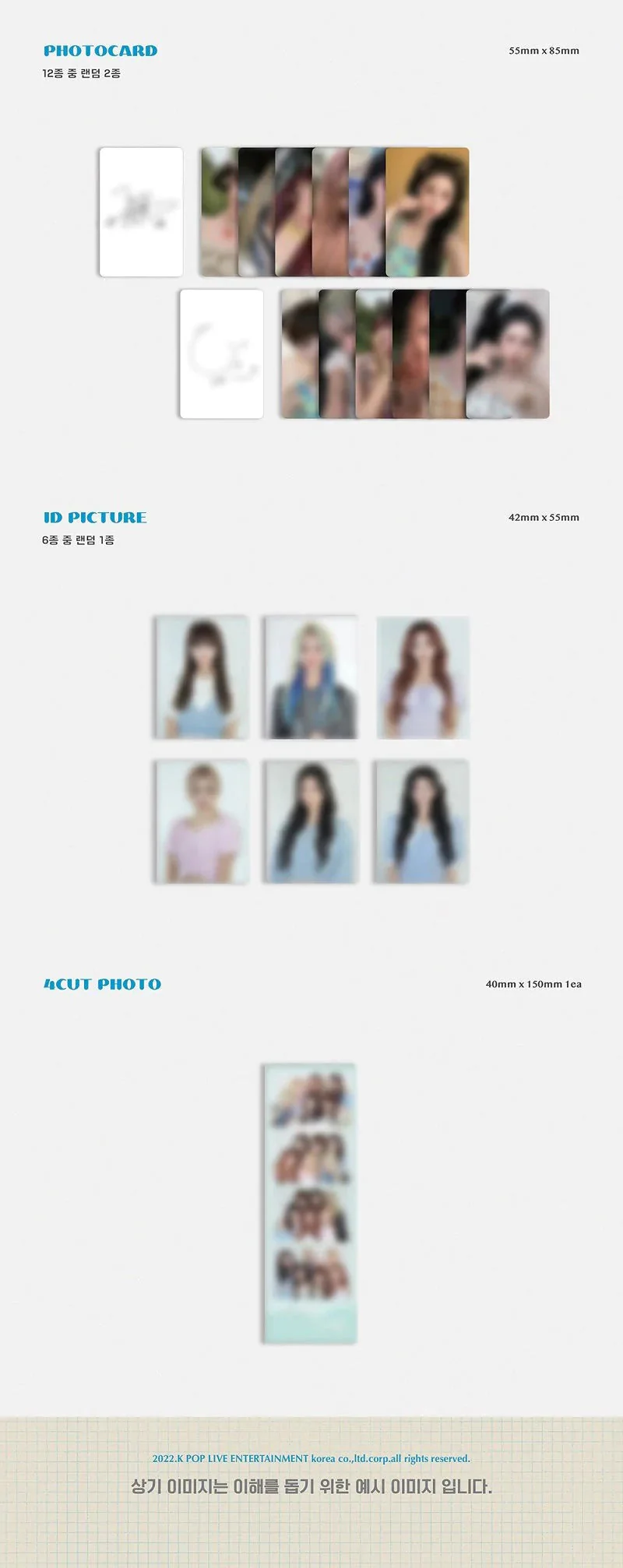 HI-L - SUMMER RIDE (1ST SINGLE ALBUM) - Image 4
