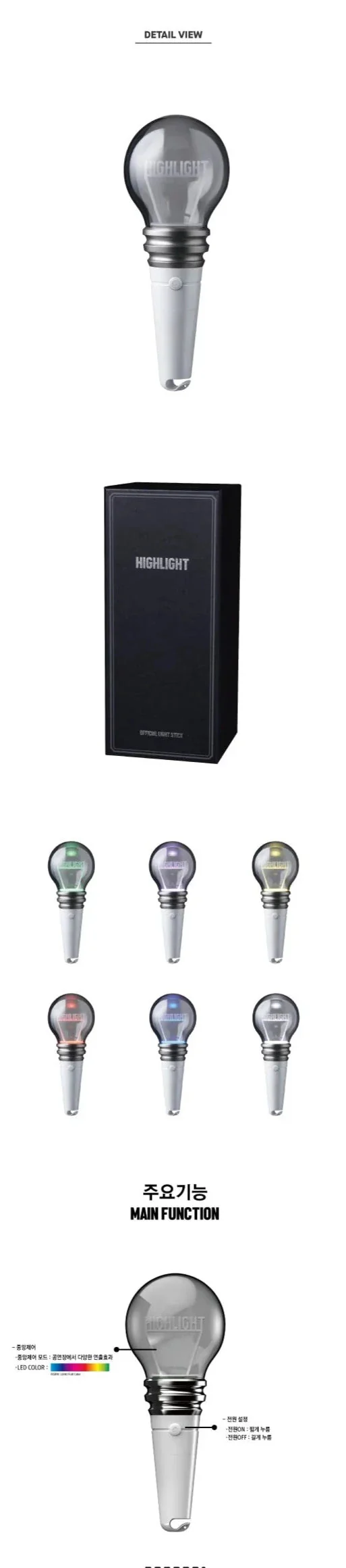 Highlight - OFFICIAL LIGHT STICK Ver.2 - Image 2